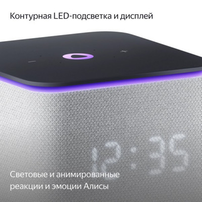 Умная колонка Яндекс Станция Миди с Алисой с Zigbee (YNDX-00054GRY) серый