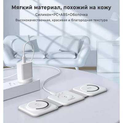 Беспроводное зарядное устройство Choetech 3 в 1 15 Вт (T588-F-CCWH) White
