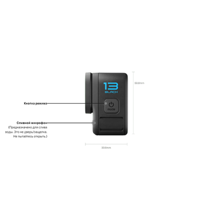 GoPro HERO13 Black – экшн-камера с 5.3K, купить с доставкой