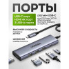 USB-хаб Ugreen CM511 USB Type-C to HDMI / 3 x USB 3.0 / USB-Type-C (15596) серый
