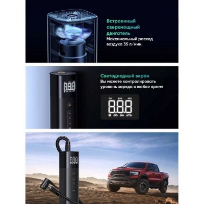 Портативный насос Ugreen ET501 Portable Tire Inflator (35573) черный