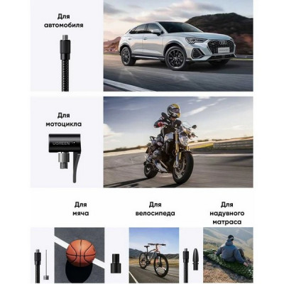 Портативный насос Ugreen ET501 Portable Tire Inflator (35573) черный