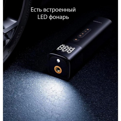 Портативный насос Ugreen ET501 Portable Tire Inflator (35573) черный