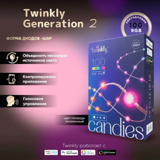 Умная гирлянда Twinkly Candies Pearls RGB 100 (TWKP100RGB-T)