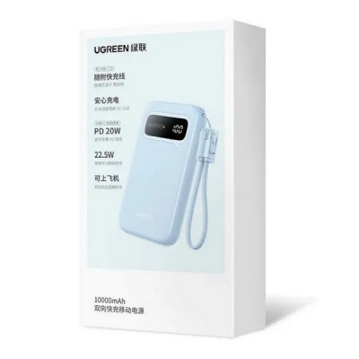 Внешний аккумулятор Ugreen PB522 10000mAh Mini Quick Charging 20W (45423B) синий