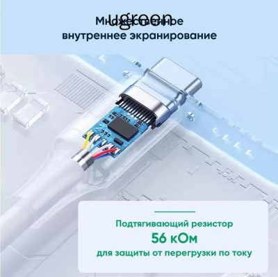 Кабель Ugreen US287 USB-A 2.0 - USB-C Cable Nickel Plating 1 м (60121) White