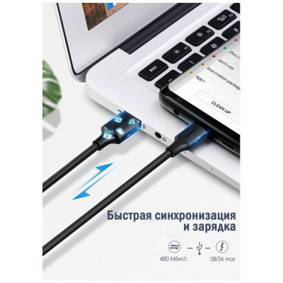 Кабель Ugreen US287 USB-A 2.0 - USB-C Cable Nickel Plating 1 м (60121) White
