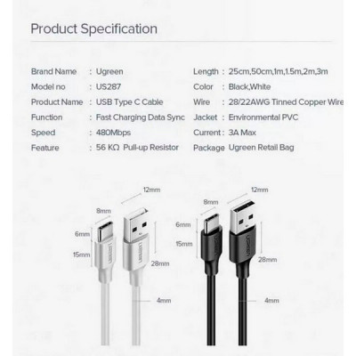 Кабель Ugreen US287 USB-A 2.0 - USB-C Cable Nickel Plating 1 м (60121) White