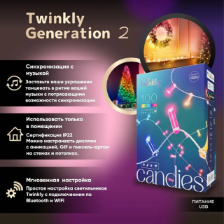 Умная гирлянда Twinkly Candies Candles RGB 100 (TWKC100RGB-G)