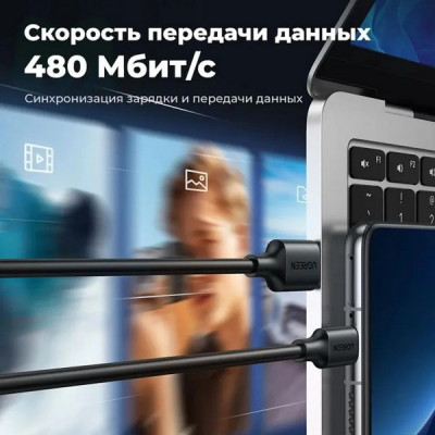 Кабель Ugreen US287 USB-A 2.0 - USB-C Cable Nickel Plating 1 м (60116) Black