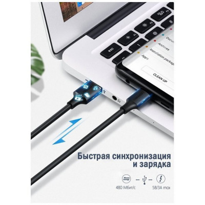 Кабель Ugreen US287 USB-A 2.0 - USB-C Cable Nickel Plating 1 м (60116) Black