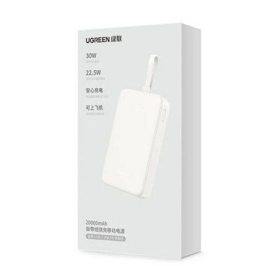Внешний аккумулятор Ugreen PB521 20000 mAh PD30W (45207) бежевый