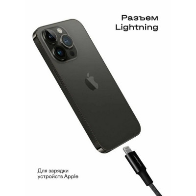 Магнитный кабель Magssory Link USB-C - Lightning MFI 1.2 м (CBL003b) Black