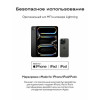 Магнитный кабель Magssory Link USB-C - Lightning MFI 1.2 м (CBL003b) Black