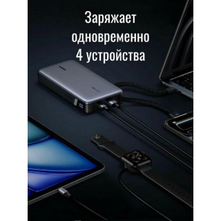 Внешний аккумулятор Ugreen PB552 25000 mAh Power Bank 165W (55995B) серый космос