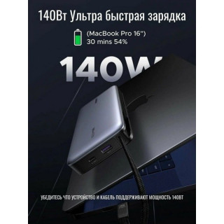 Внешний аккумулятор Ugreen PB552 25000 mAh Power Bank 165W (55995B) серый космос
