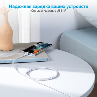 Кабель Anker Powerline 322 USB-C to USB-C 0.9м (A81F5H21) белый