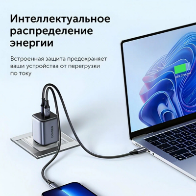 Сетевое зарядное устройство UGREEN CD294 Nexode 45W USB-C+USB-C PD GaN Fast Charger (90573) серый
