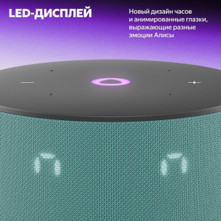 Умная колонка Яндекс Станция Мини 3 с часами с Алисой на YaGPT, бирюзовый, 12Вт