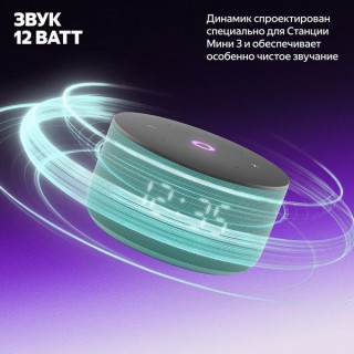 Умная колонка Яндекс Станция Мини 3 с часами с Алисой на YaGPT, бирюзовый, 12Вт