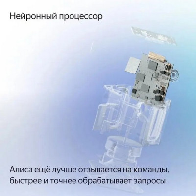 Умная колонка Яндекс Станция Миди с Алисой с Zigbee (YNDX-00054EMD) изумрудный
