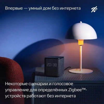 Умная колонка Яндекс Станция Миди с Алисой с Zigbee (YNDX-00054EMD) изумрудный