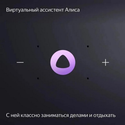 Умная колонка Яндекс Станция Миди с Алисой с Zigbee (YNDX-00054EMD) изумрудный