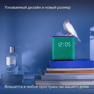 Умная колонка Яндекс Станция Миди с Алисой с Zigbee (YNDX-00054EMD) изумрудный