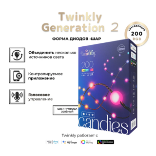 Умная гирлянда Twinkly Candies Pearls RGB 200 (TWKP200RGB-G)