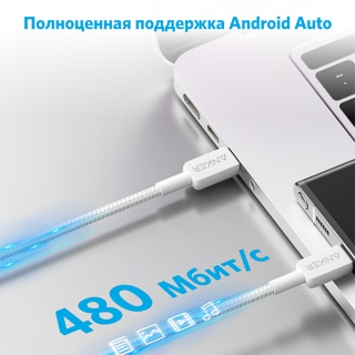 Кабель Anker Powerline 322 USB-C to USB-C 1.8м (A81F6H21) белый