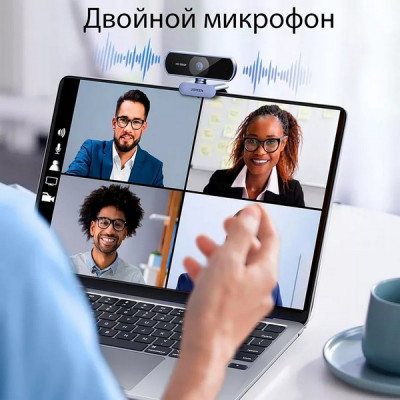 Веб-камера Ugreen CM678 USB WEB Camera 1080P 30hz (15728) серебристый
