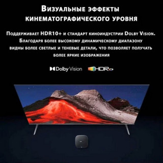 ТВ-приставка Xiaomi Mi TV Box S 3rd Gen 4K Ultra-HD (MDZ-32-AA) черный