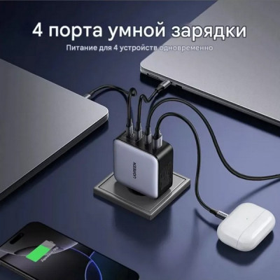 Сетевое зарядное устройство Ugreen X764 Nexode Pro 200W USB-A+3*USB-C GaN (35539) серый
