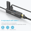 USB-концентратор Choetech 4 в 1 (хаб) 3 x USB 3.0, RJ45 (HUB-U02) черный