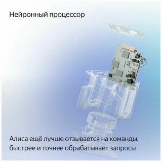 Умная колонка Яндекс Станция Миди с Алисой с Zigbee (YNDX-00054ORG) оранжевый