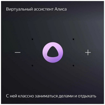 Умная колонка Яндекс Станция Миди с Алисой с Zigbee (YNDX-00054ORG) оранжевый