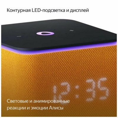 Умная колонка Яндекс Станция Миди с Алисой с Zigbee (YNDX-00054ORG) оранжевый