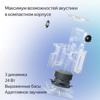 Умная колонка Яндекс Станция Миди с Алисой с Zigbee (YNDX-00054PNK) малиновый