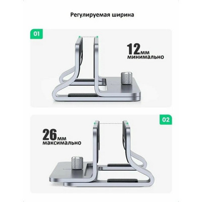 Подставка вертикальная для ноутбука Ugreen LP258 Vertical Laptop Stand (25706) черный
