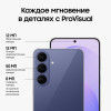 Смартфон Samsung Galaxy S26 FE 8/512 ГБ (Фиолетовый / Blueberry)