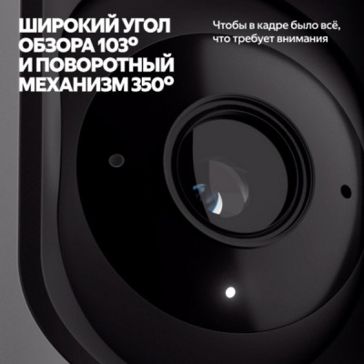 Умная IP-камера Яндекс 2K QHD WiFi поворотная (YNDX-00582GRY) серый