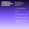 Умная IP-камера Яндекс 2K QHD WiFi поворотная (YNDX-00582GRY) серый