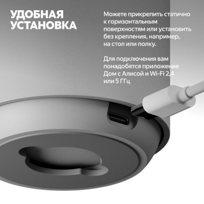 Умная IP-камера Яндекс 2K QHD WiFi поворотная (YNDX-00582GRY) серый