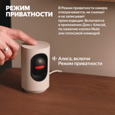 Умная IP-камера Яндекс 2K QHD WiFi поворотная (YNDX-00582GRY) серый