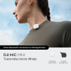 Передатчик DJI Mic Mini Transmitter (Arctic White)