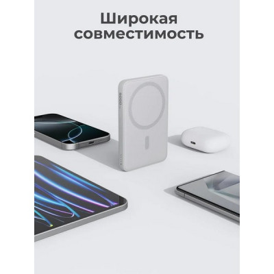 Внешний аккумулятор Aukey MagFusion Slim 5000 мАч (APB-PB-MS03WH) Frost White