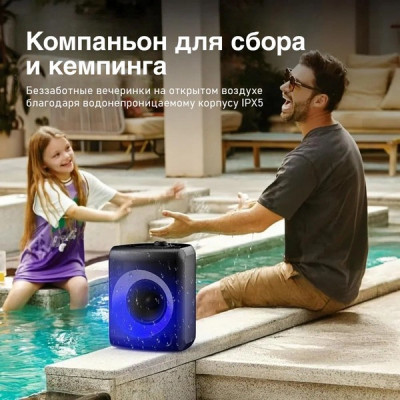 Портативная акустическая система Monster Musicbox MS22150 (129798-03) черный
