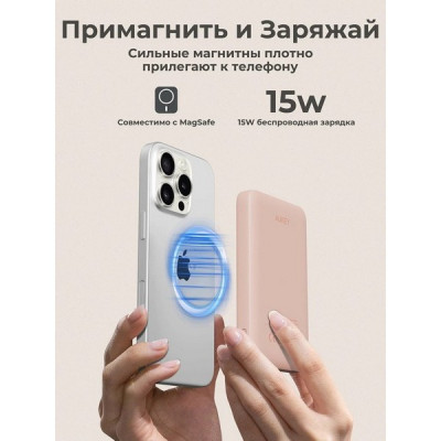 Внешний аккумулятор Aukey MagFusion Slim 5000 мАч (APB-PB-MS03PK) Pink