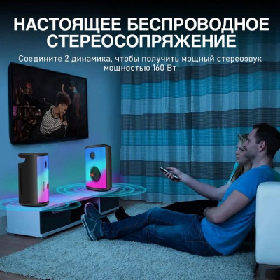 Портативная акустическая система Monster Sparkle MS22119 (129801-02) черный