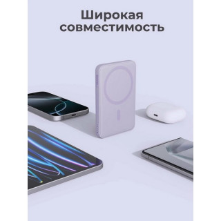 Внешний аккумулятор Aukey MagFusion Slim 5000 мАч (APB-PB-MS03VT) Violet